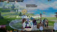 原神赤王陵右下角解密技巧